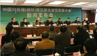 3月18日，綿陽(yáng)第三屆農(nóng)資交易展示會(huì)將在涪城舉行