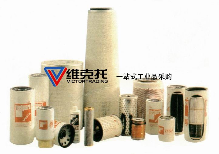 美國(guó)Fleetguard機(jī)濾、柴濾、液壓濾、水濾、空濾、油分等。